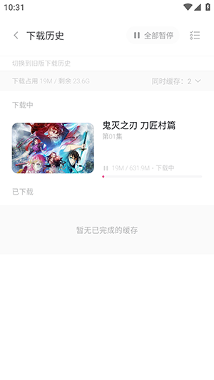CyCity��Ԫ�ǰ�׿�� ���湦��Ԥ��