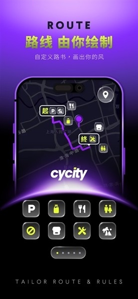 ��Ԫ��(CyCity)2.0.8 ������������