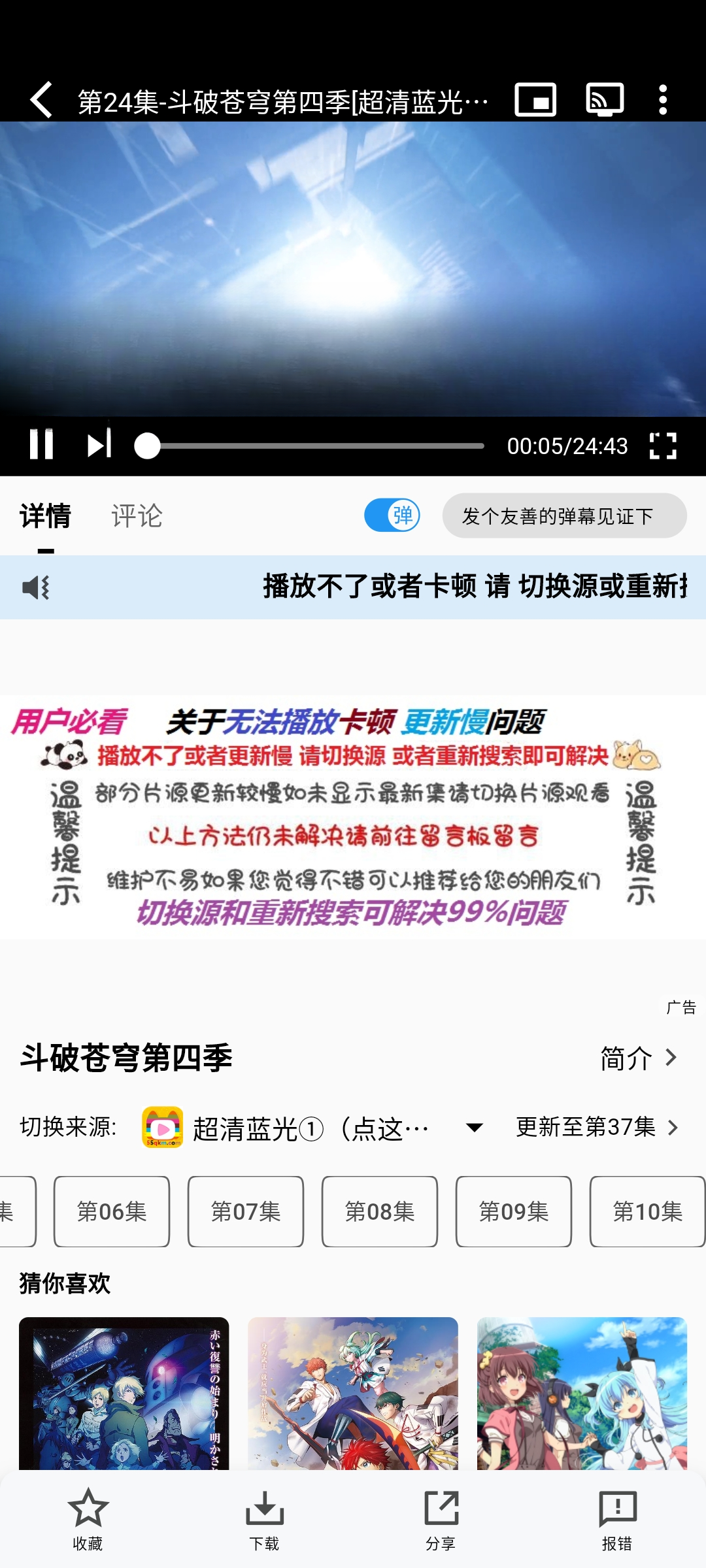 ��Ԫ��(CyCity)2.0.8 ������������