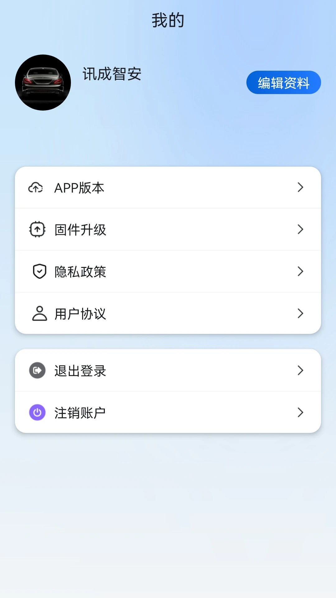 Ѷ���ǰ�1.3.0 ����ͷ������