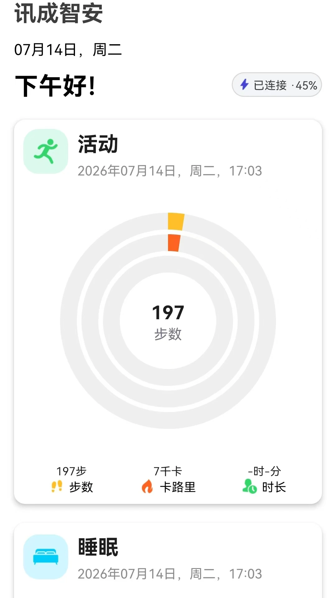 Ѷ���ǰ�1.3.0 ����ͷ������