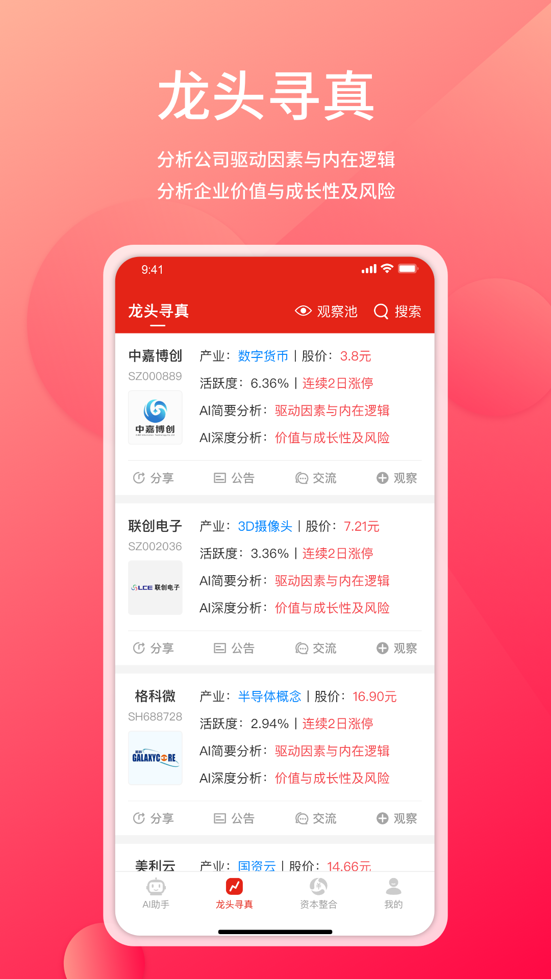 ���ʱ�3.2.30 ���ʼ������