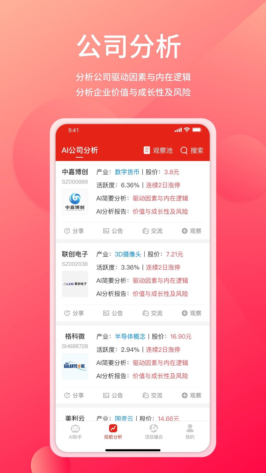 ���ʱ�3.2.30 ���ʼ������