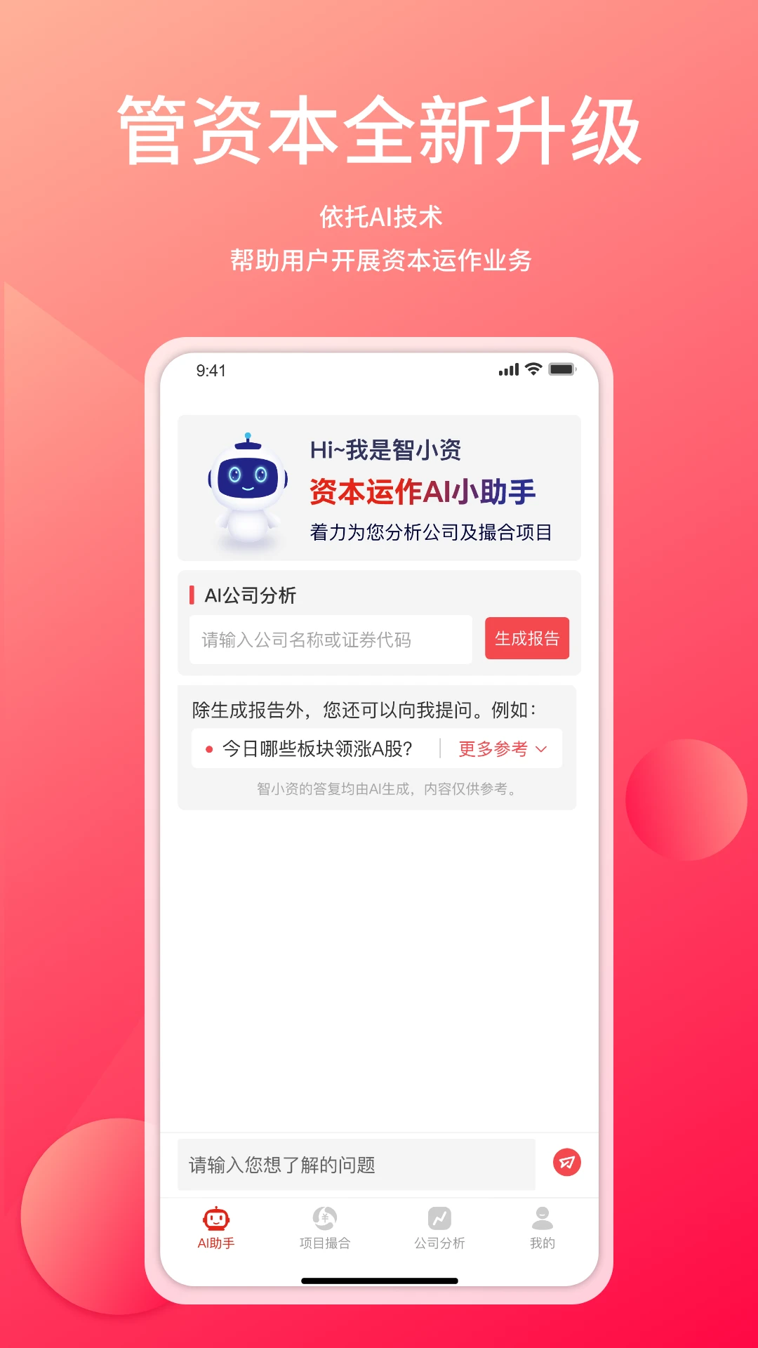 ���ʱ�3.2.30 ���ʼ������