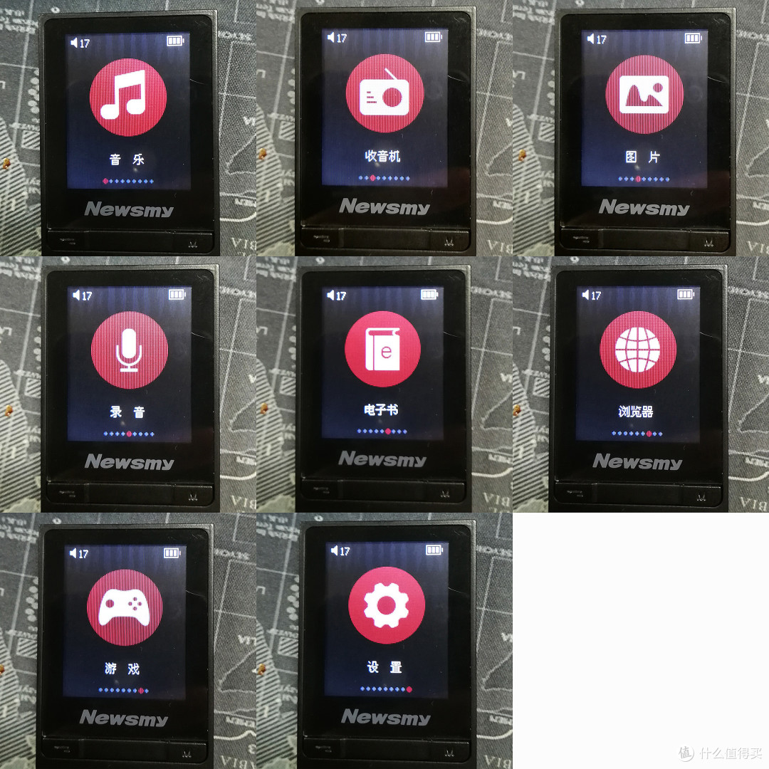 纽曼音频安卓版 播放界面 截图