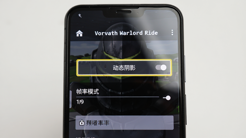 һ����׿�ֻ���Ļ��ʾVorvath Warlord Ride��Ϸ���ý��棬�����и�����ע�ˡ���̬��Ӱ���رհ�ť�롸֡��ģʽ��ѡ�����Ϊ�ֻ�������д�����־��У����Ϊ�����Ʒչʾͼ��ϸ�ڱ�����Ļ������UI���֣������������ɾ��޶��౳��