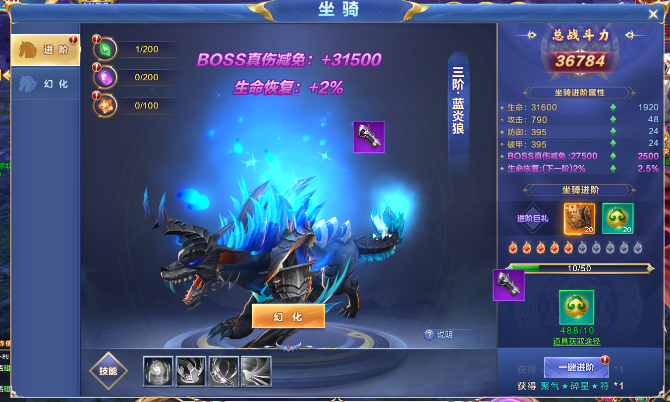Vorvath Warlord Ride ��׿�� ս����������ͼ