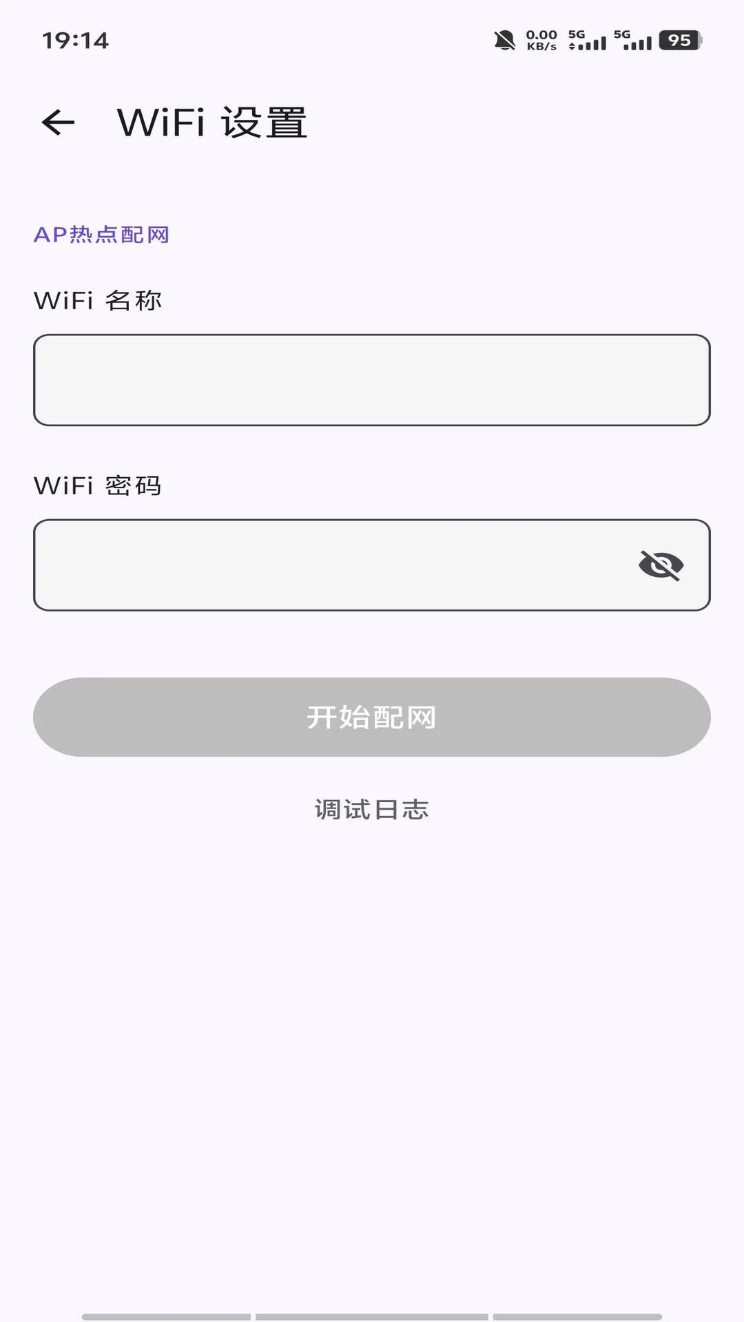 MASF Tool1.0.7 ��׿����