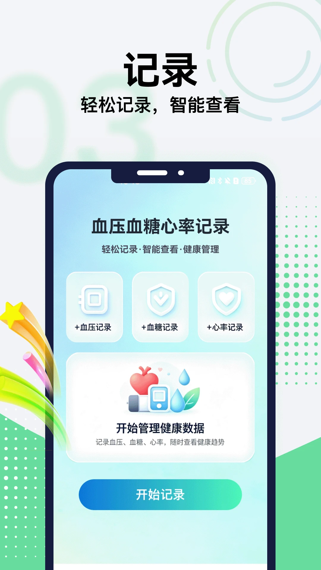 �Ҹ�һ����1.1.1 ��ͥ����׬Ǯ
