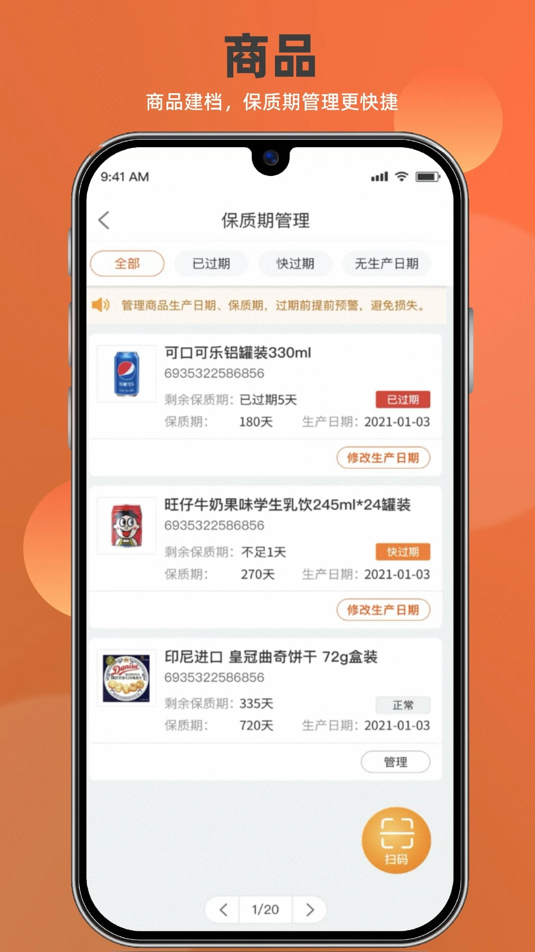 ����곤����6.6.7 ���̹�������
