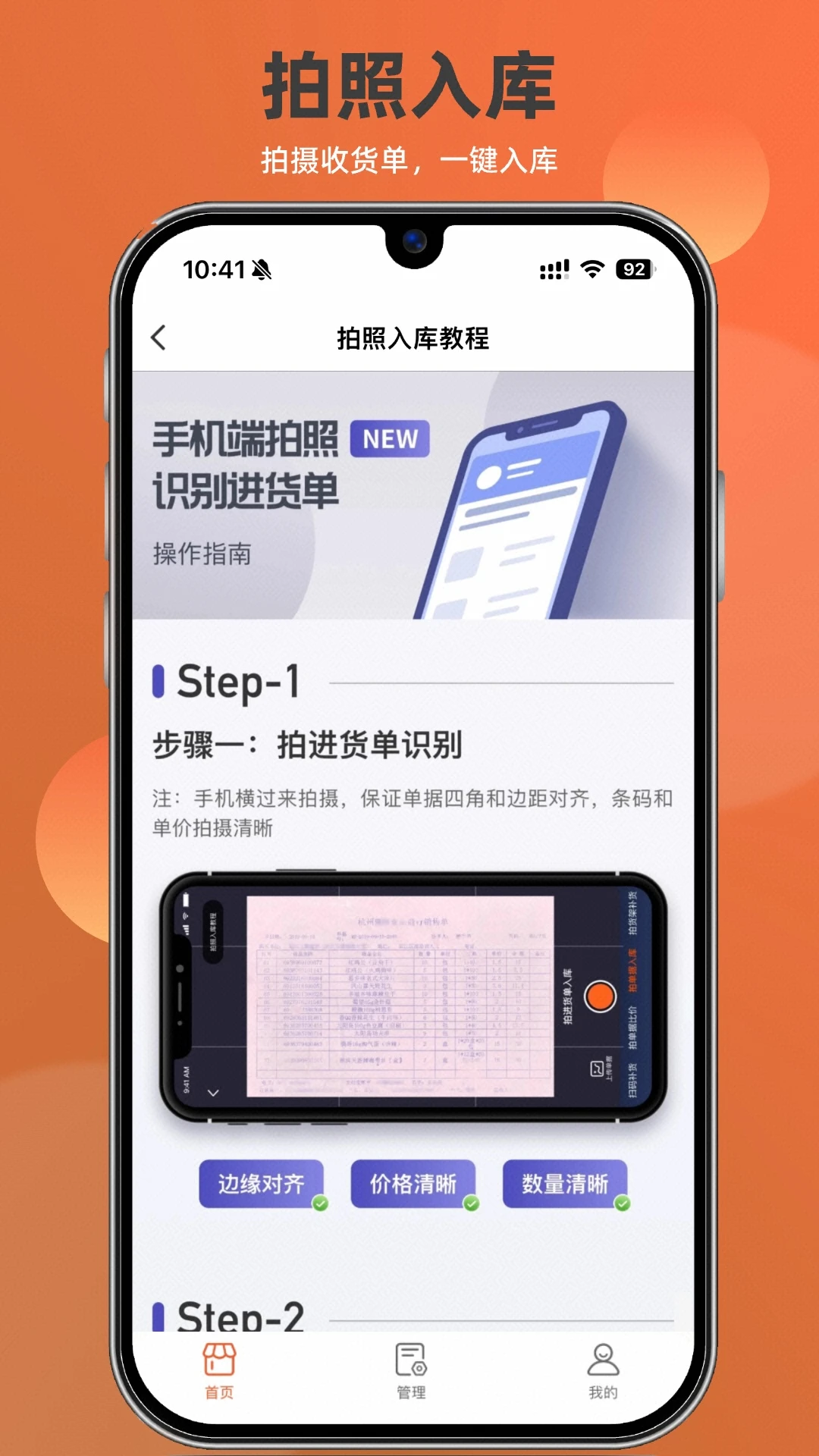 ����곤����6.6.7 ���̹�������