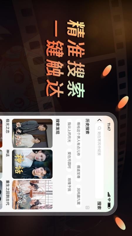 ��Ӱ�޽�2.5.0 AIӰ����������