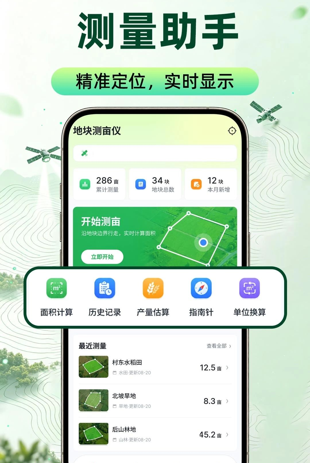���ز�Ķ�����1.0.1 �ֻ���Ķ����