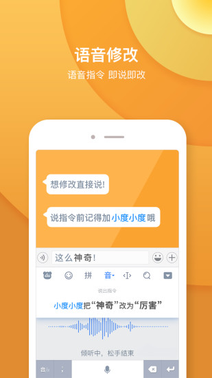 �ֻ��ٶ�������ٷ��ͻ���app�����ֻ��� �������û��ѹ���ҳ��