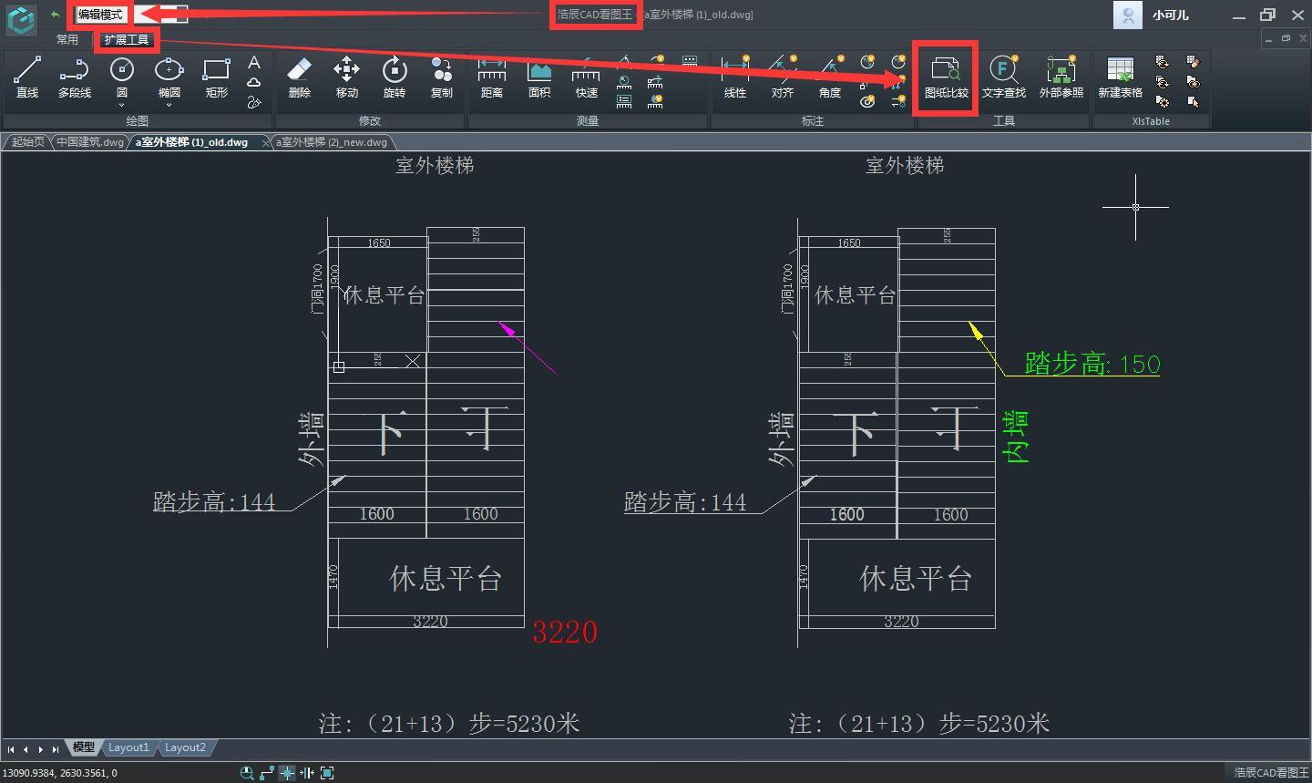 ͼֽ���� ��׿�� ͬ��CAD�����Ա�ͼ