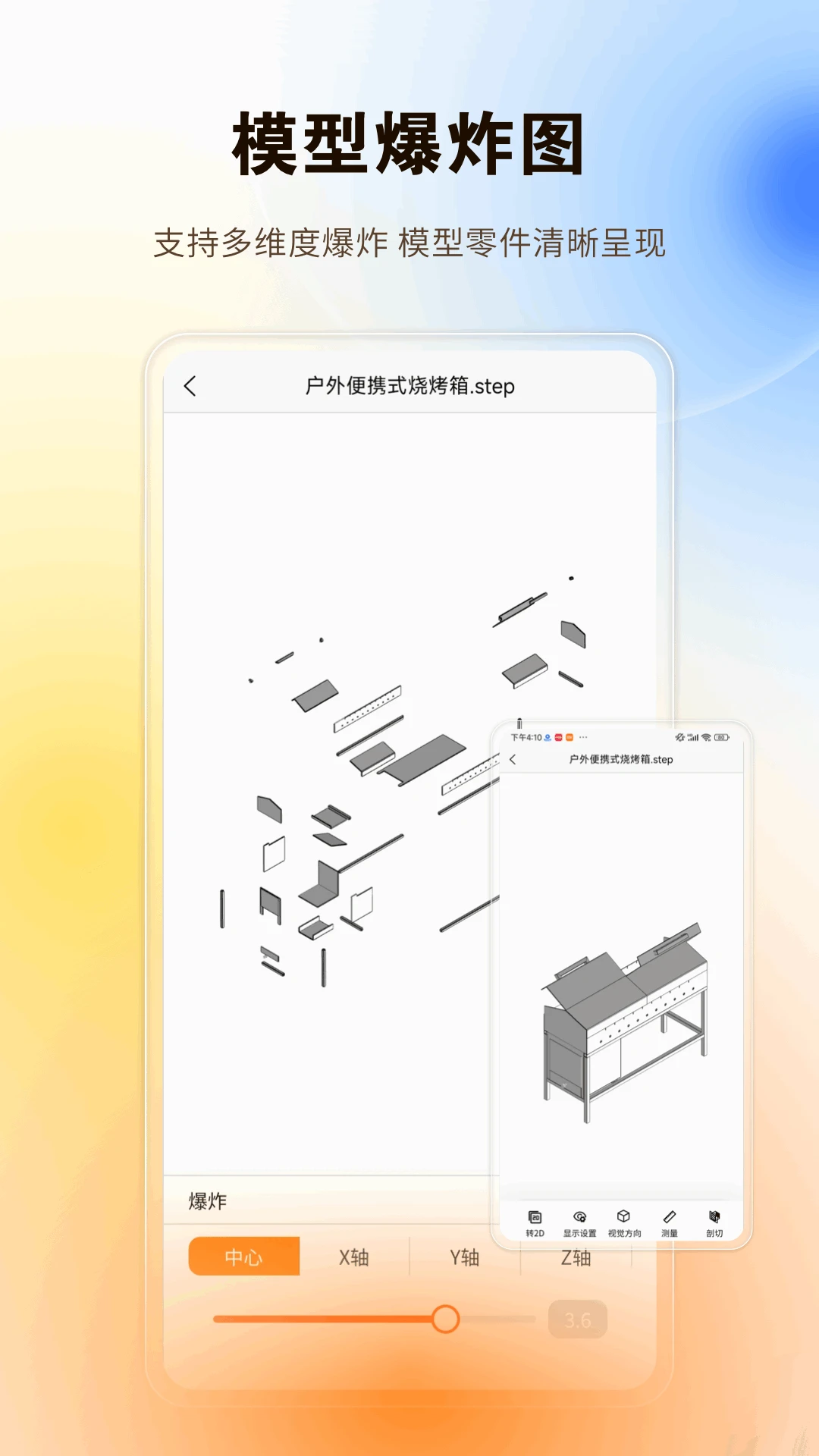 ͼֽ����3.1.0 CADͼֽ�鿴