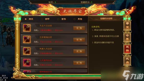 ���ߴ��棨���ְ棩��׿�� ��ɫ���ɹ���ͼ