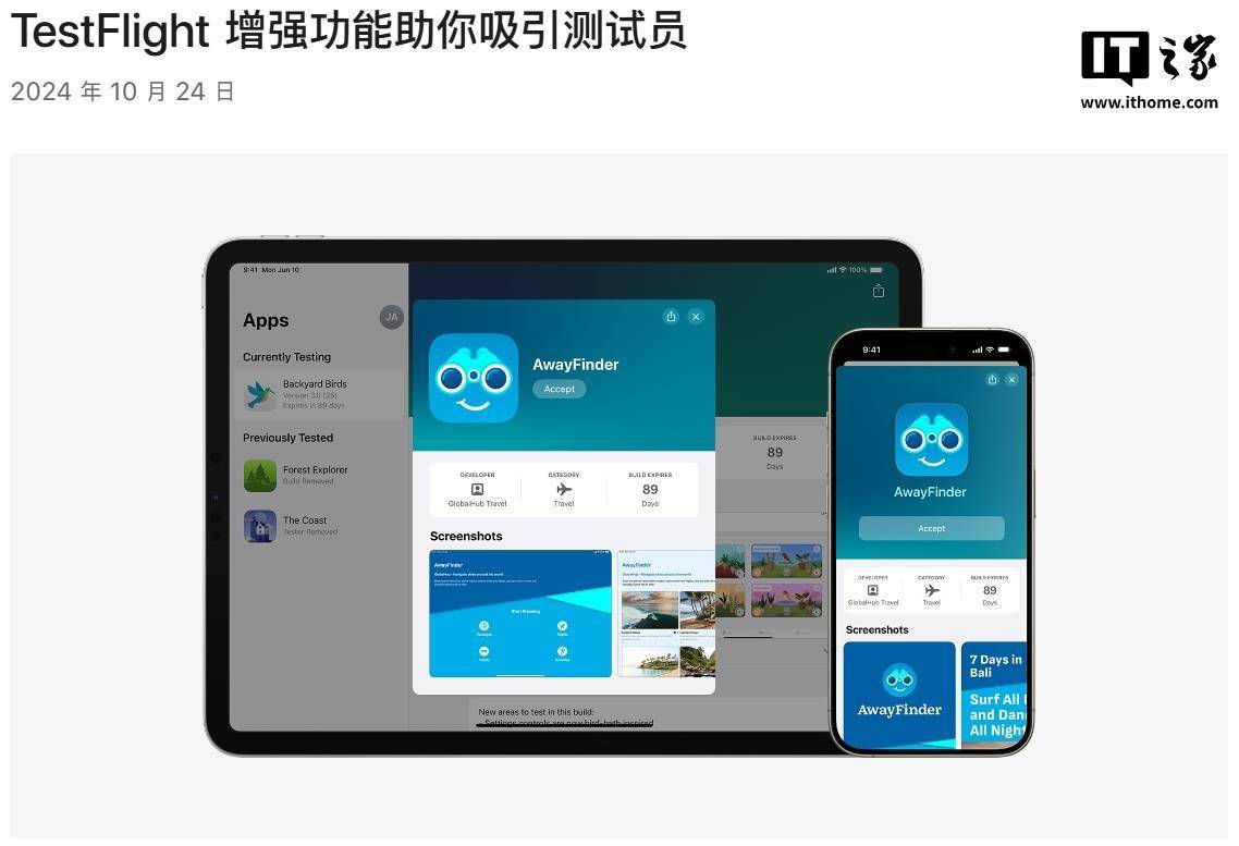 钉子解救谜题免广告手机版下载 安卓安装与苹果TestFlight 配图