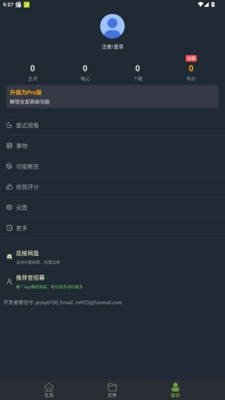С�п����ٷ�app���ذ�װ��׿�� �������ذ�װ����������������𷽷���ͼ
