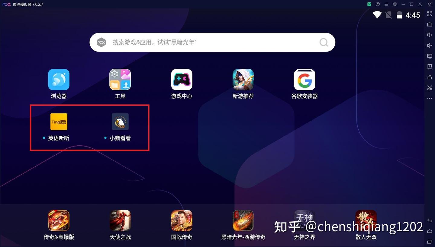 С�п����ٷ�app���ذ�װ��׿�� ��װ��������볣�����⴦����ͼ