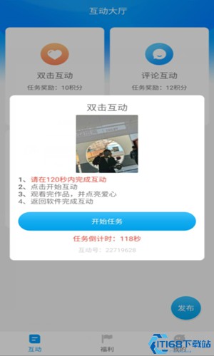 快手互粉软件免费下载送1000粉神器最新版下载 互粉工具实测对比图