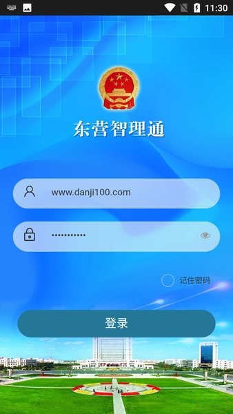 ��Ӫͨapp�ֻ������ذ�װȫ���̷�����ͼ