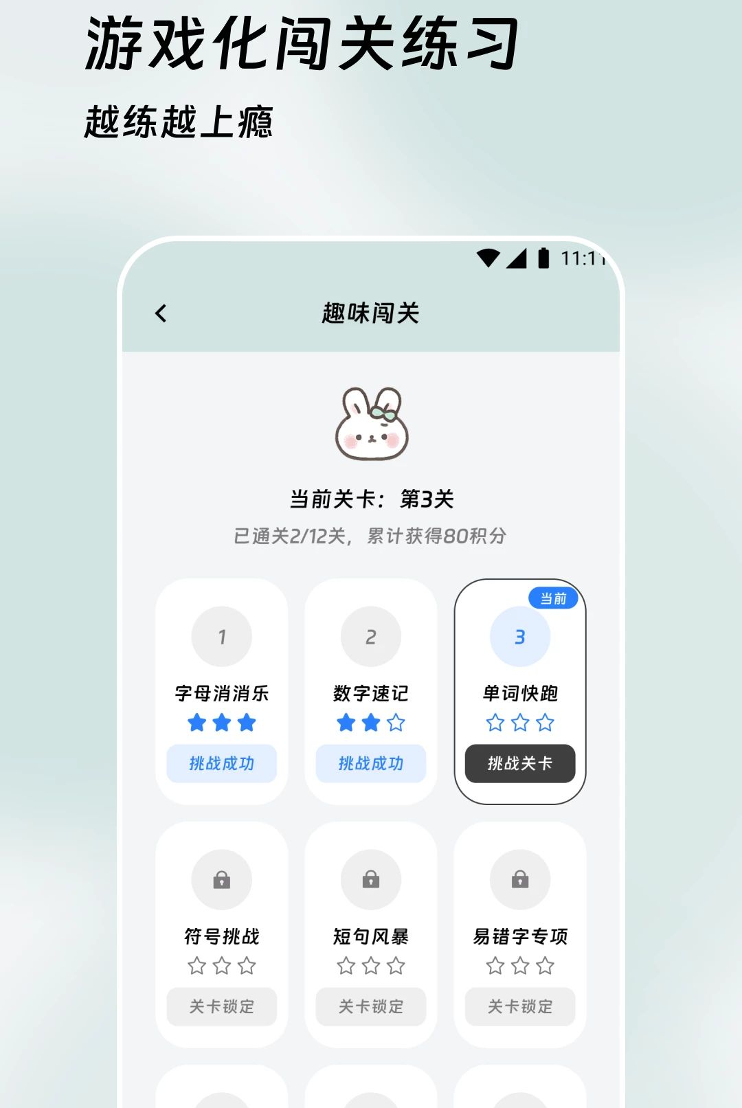 甜恋键盘2.0.0 恋爱输入法