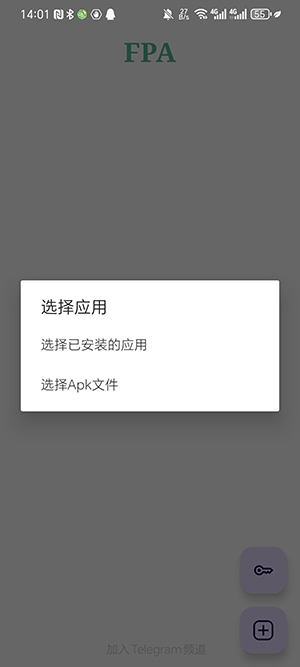 FPA ��׿�� Ӧ�ù��������ͼ
