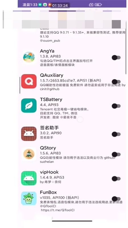 FPA3.7 �ֻ�Ӧ�ù���