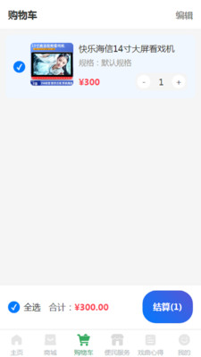 FPA3.7 �ֻ�Ӧ�ù���