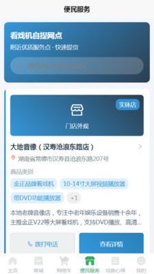 FPA3.7 �ֻ�Ӧ�ù���