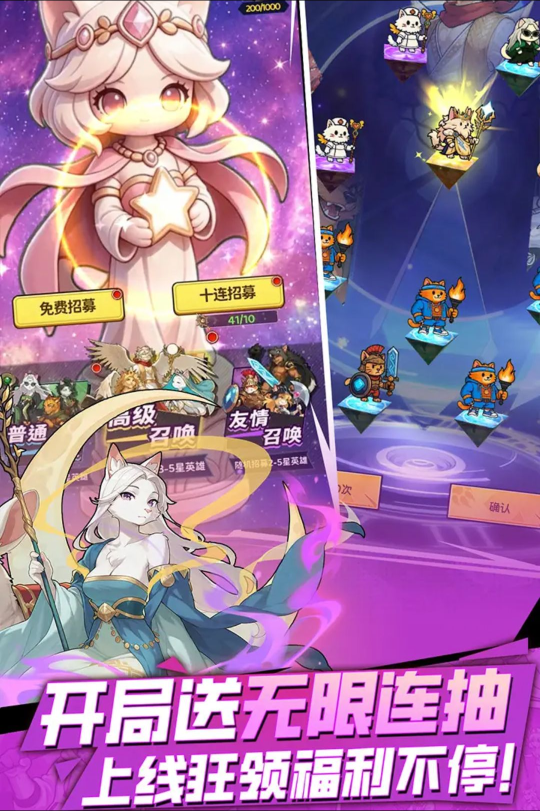 萌宝挖挖挖1.0.0 萌宝玩具视频