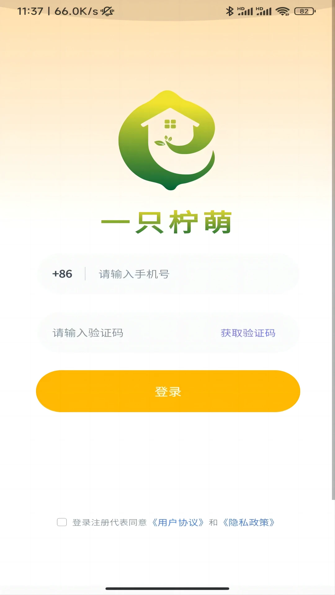 һֻ����1.2.26 �����������