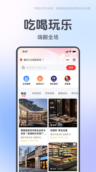 中汇1.2.1 保险服务平台 中汇1.2.1 保险服务平台