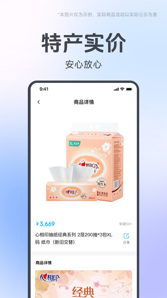 中汇1.2.1 保险服务平台 中汇1.2.1 保险服务平台