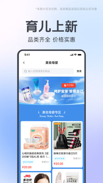中汇1.2.1 保险服务平台 中汇1.2.1 保险服务平台