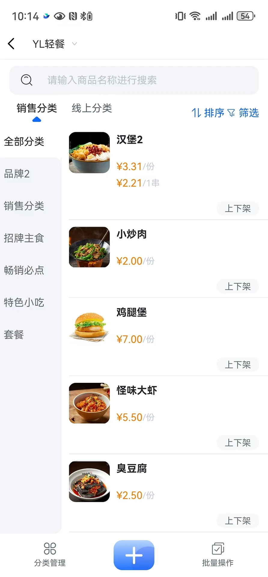 ȫ����������3.9.1 �ŵ��������