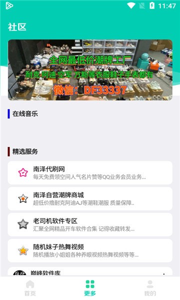 ����������8.0.1 Ӧ�þۺ�����