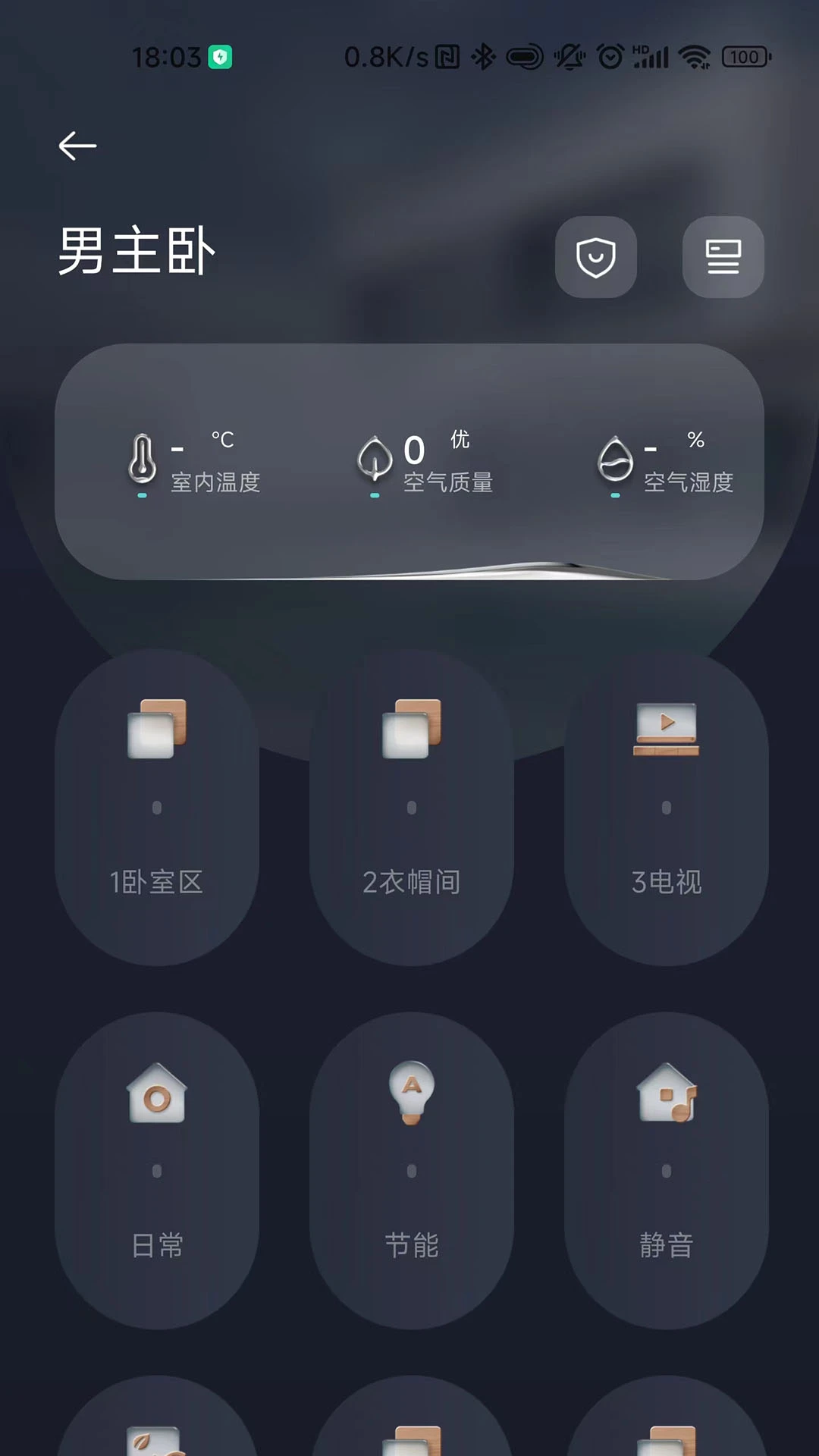 ������4.5.0 ���ܼҾӿ���