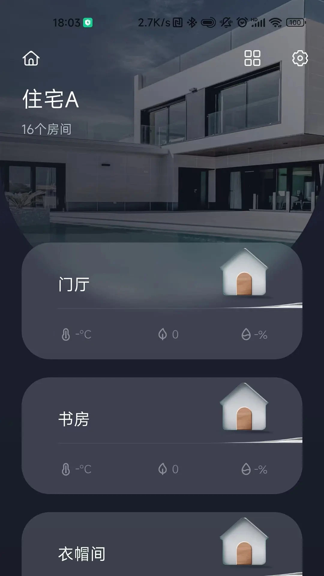 ������4.5.0 ���ܼҾӿ���