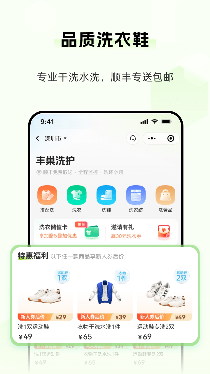 �ᳲapp�ٷ������ֻ���Ӧ���̵�����������ͼ ��׿ƻ���������