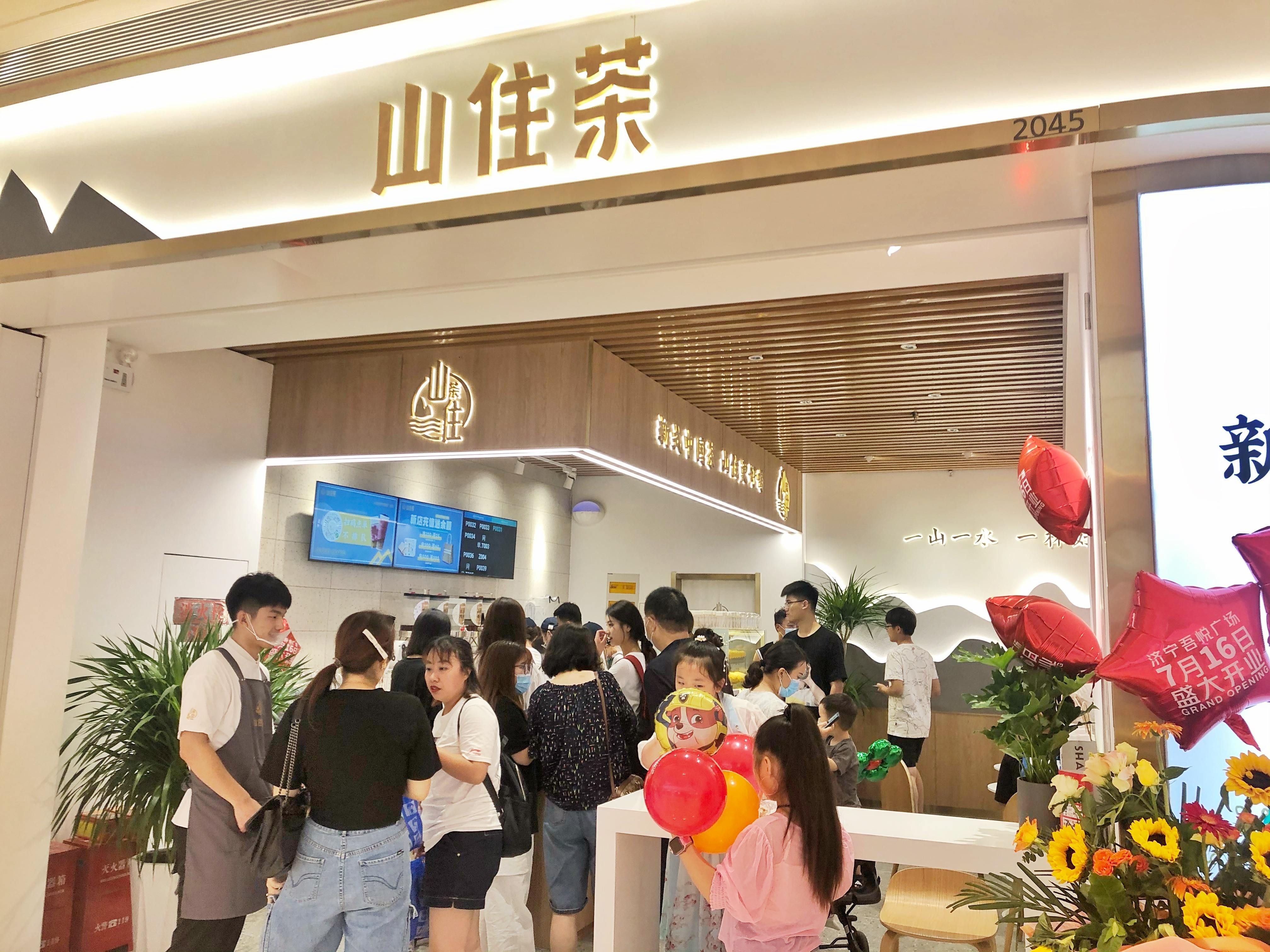 哒达招商加盟项目实地考察门店经营场景