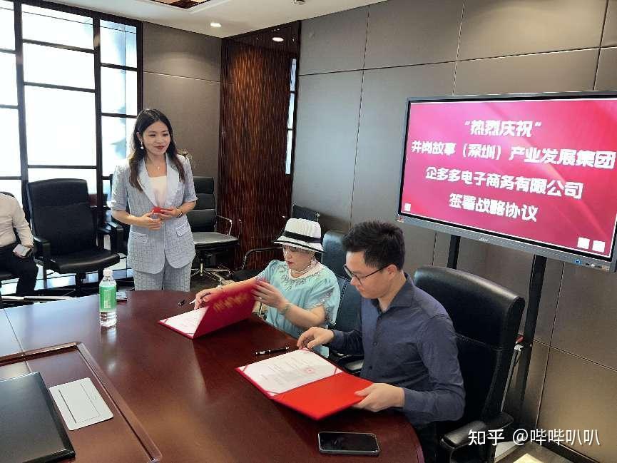 哒达招商加盟创业者签约合作成功场景
