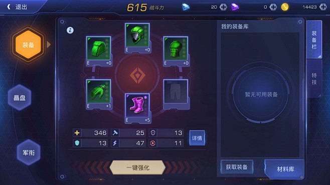 �޾�ս�� ��׿�� ��Ϸ��ɫ �������� ��ͼ
