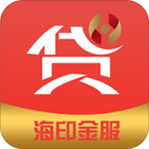 海印金服 安卓版 使用答疑