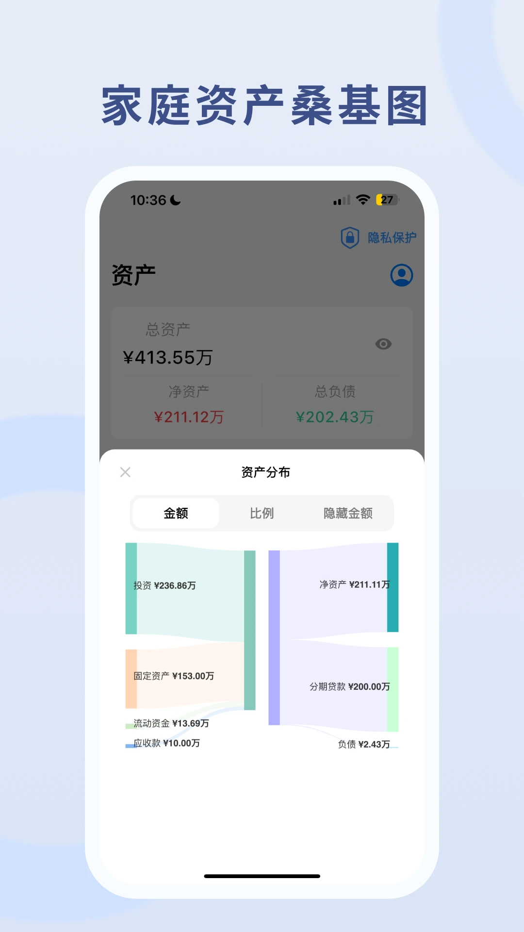 �����主3.8.0 Ͷ�ʼ���