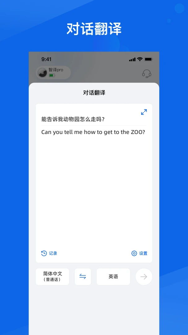 MossVox1.5.3 智能变声器