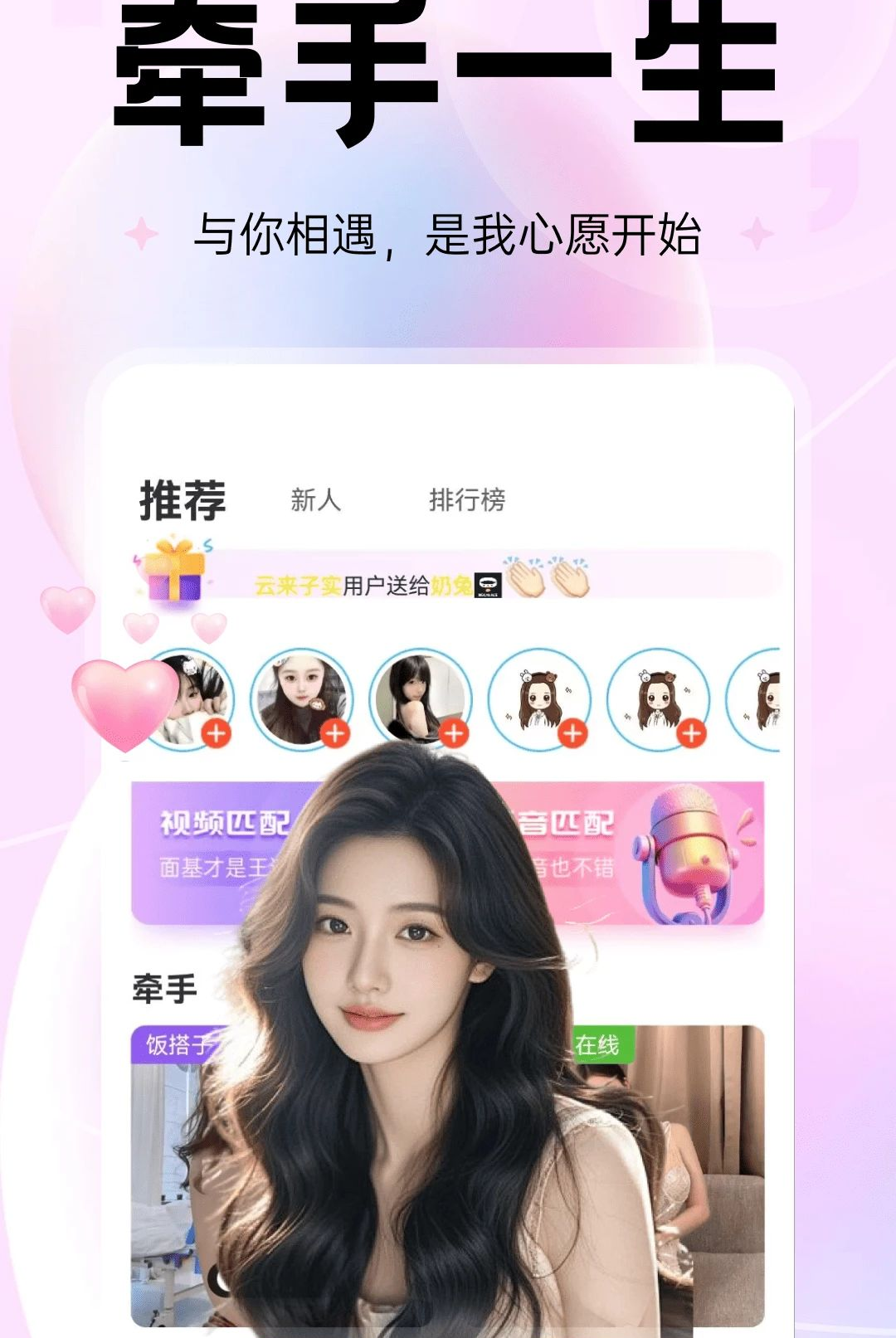 只盼40.0.1 免费阅读神器