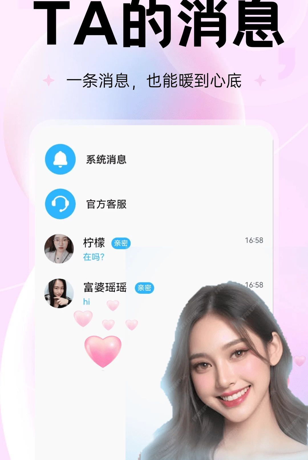 只盼40.0.1 免费阅读神器
