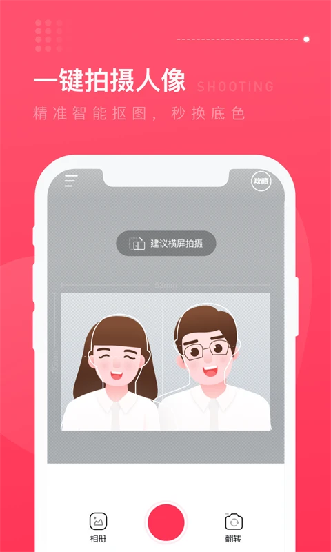 登记照26.09.27 证件照制作